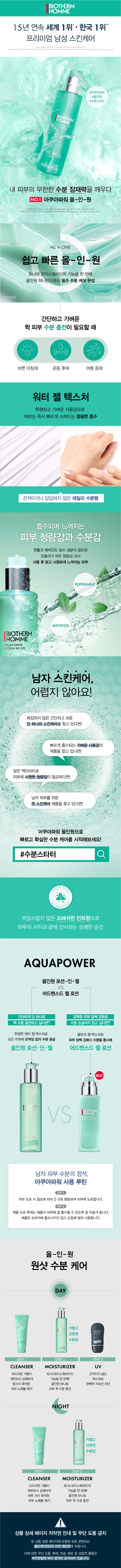 AQP 올인원_카카오 외