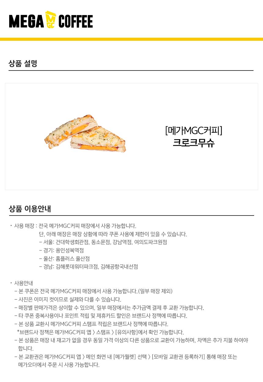 상세