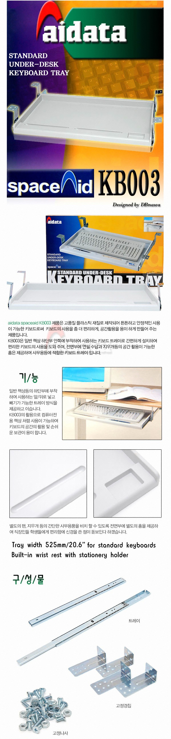 KB003_SPEC.jpg