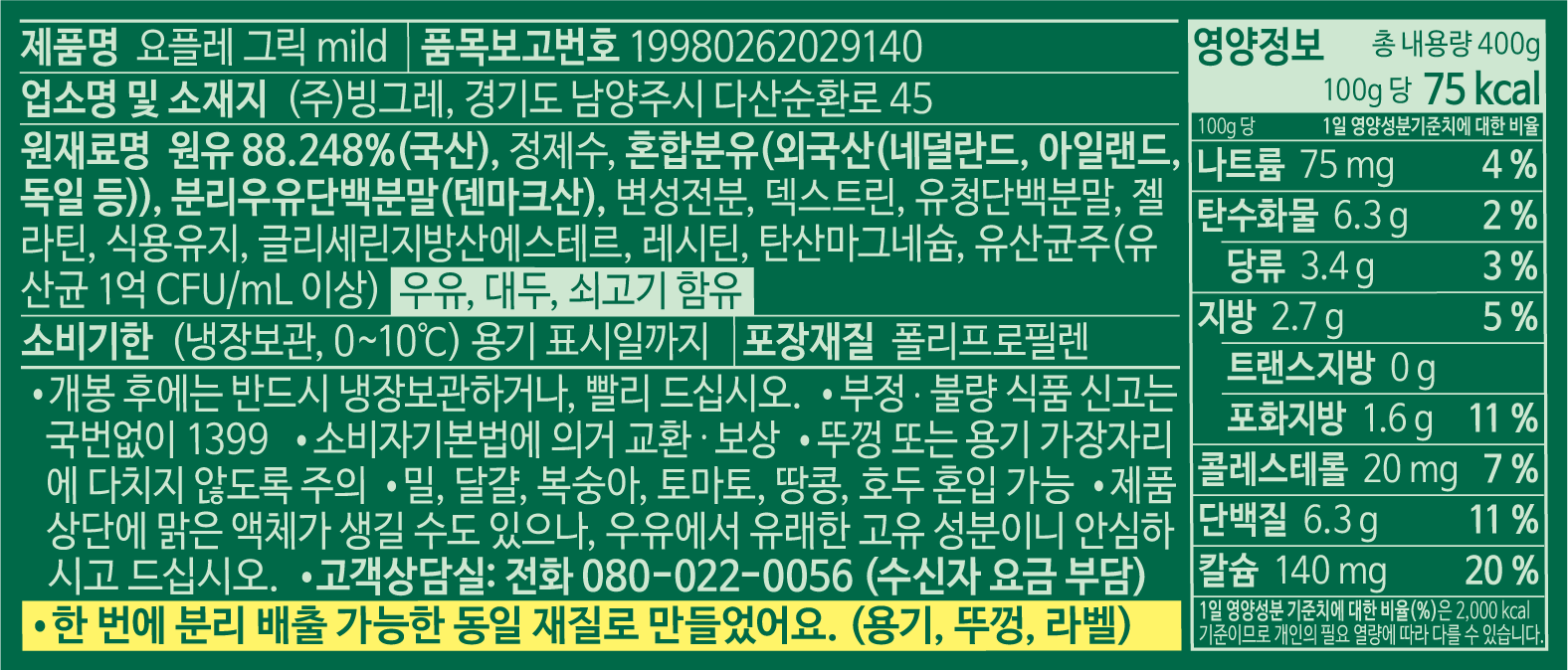 상품이미지 정면