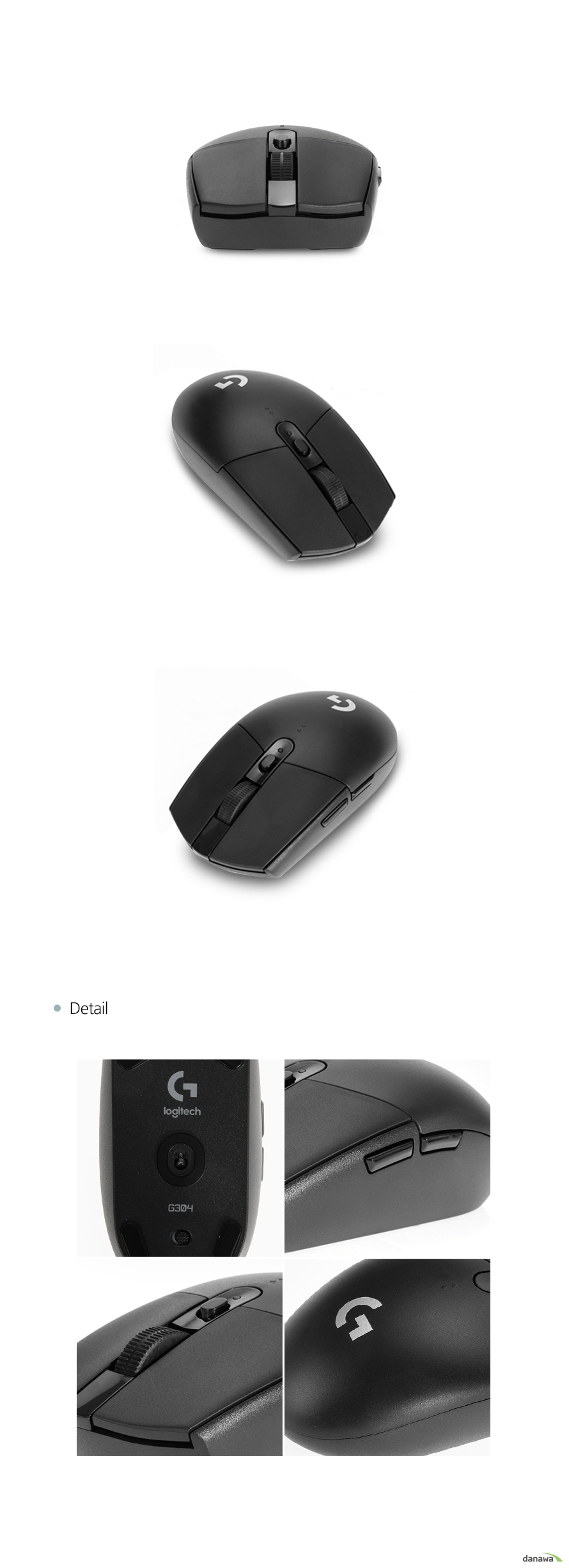로지텍 G304 LIGHTSPEED WIRELESS (정품) (블루)