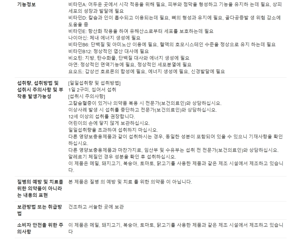  센트룸 x 3상품공시정보이미지