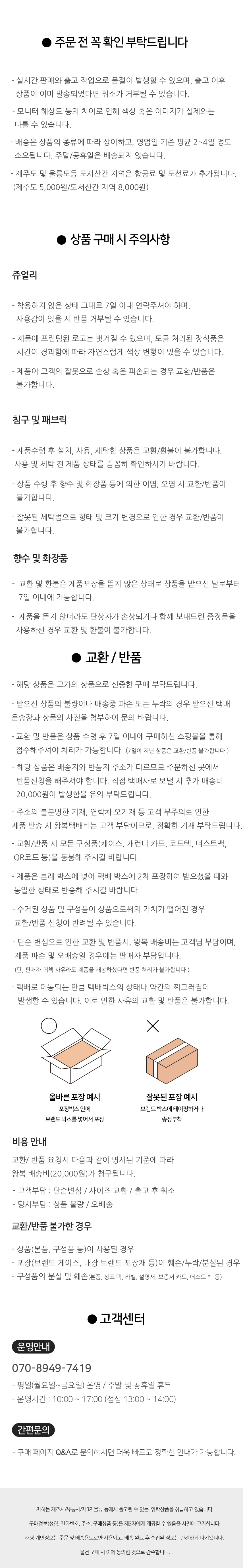 아티나 꼬릿말 _ 최최종_ 일반 플랫폼 _ 0111.jpg