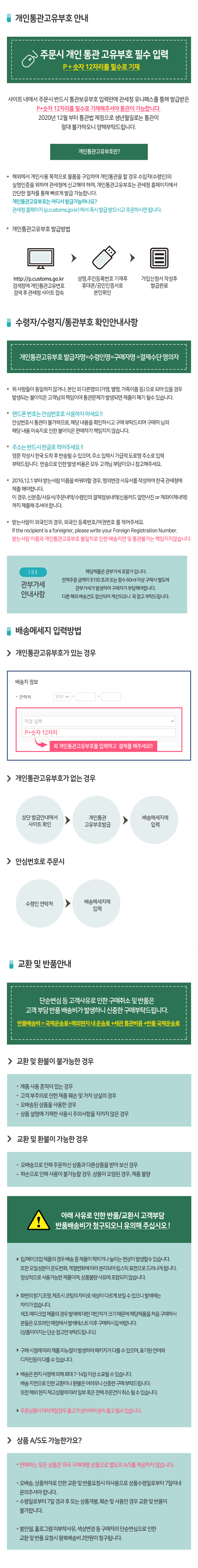 하단_빅스타.jpg