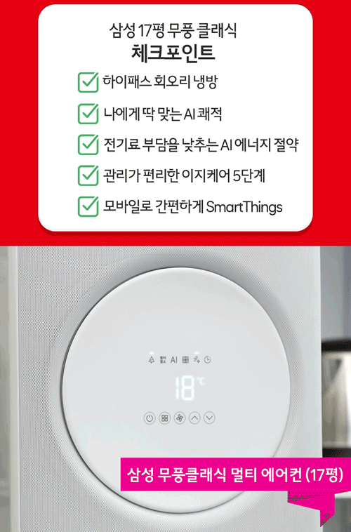 무풍클래식움짤.gif
