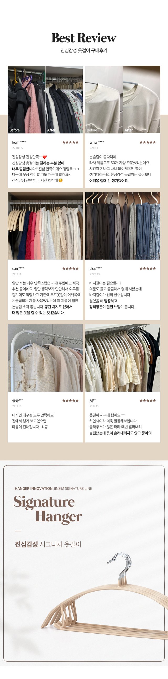[ㅈㅣㄴㅅㅣㅁㄱㅏㅁㅅㅓㅇ]ㅇㅗㅅㄱㅓㄹㅇㅣ-ㅅㅏㅇㅅㅔㅍㅔㅇㅣㅈㅣ_03