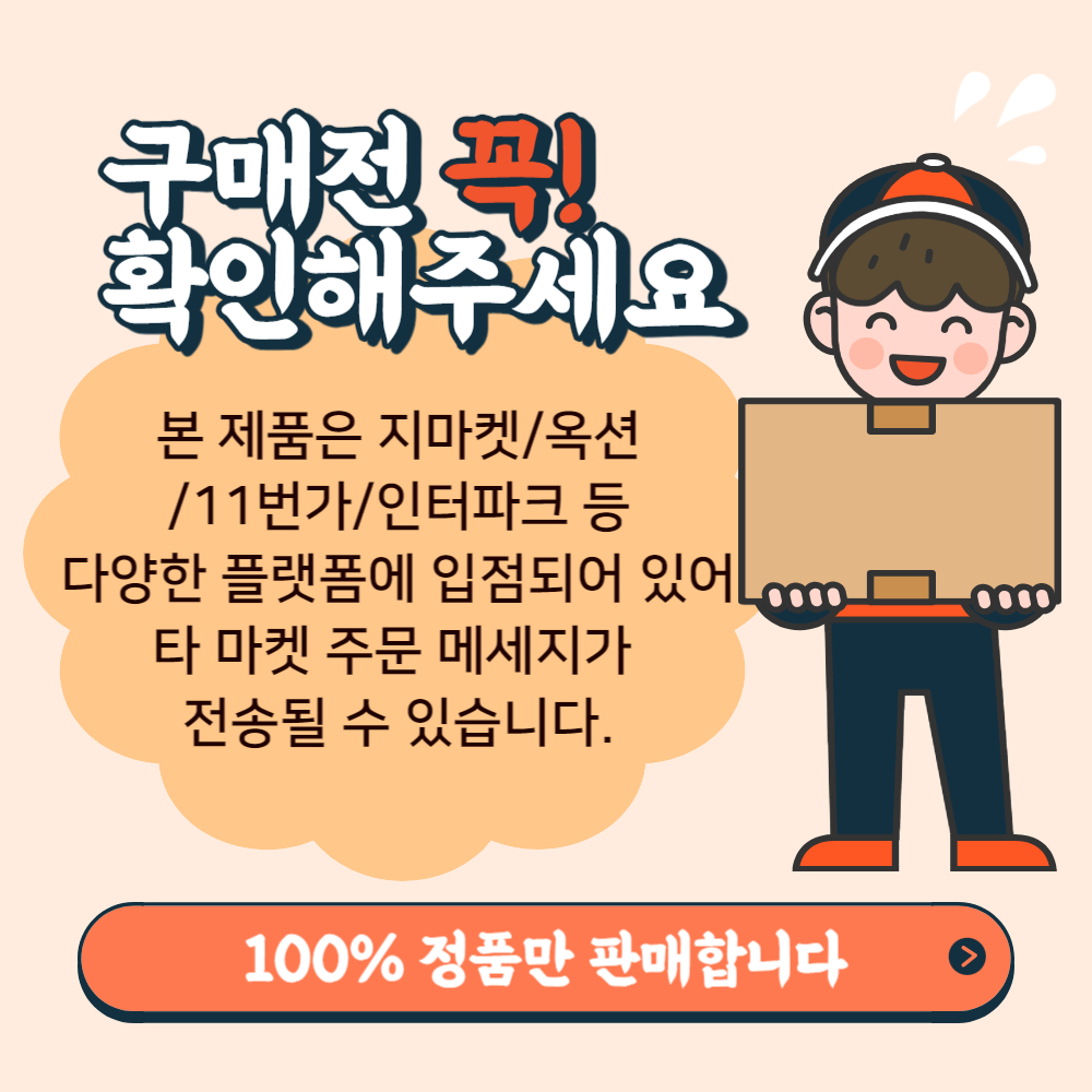 꼭읽어주세요.jpg