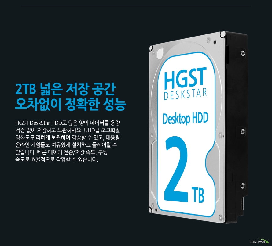 HGST Deskstar 7K3000 해외구매
