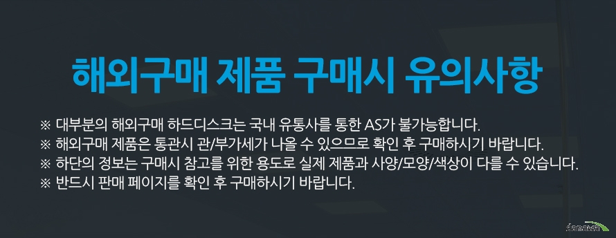 HGST Deskstar 7K3000 해외구매