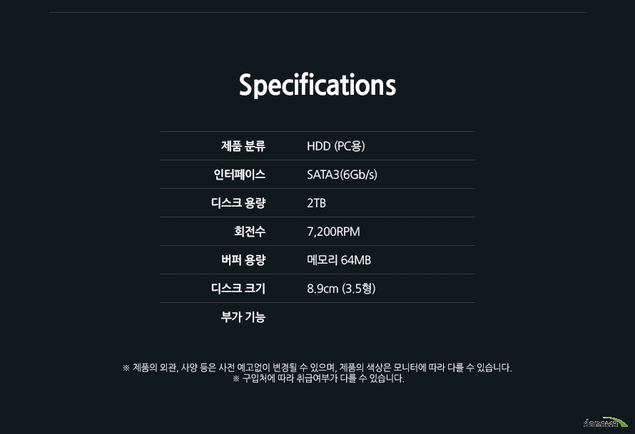 HGST Deskstar 7K3000 해외구매