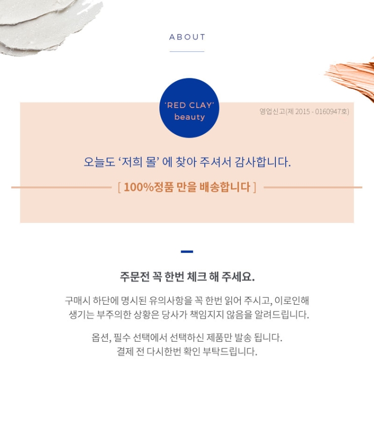 Saimdang Aloe Soothing Gel 120ml