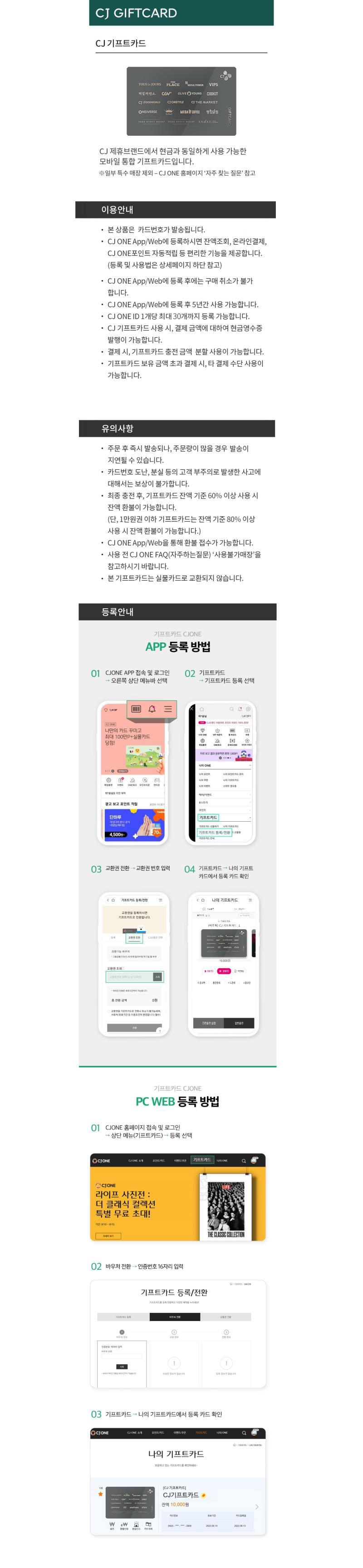 상세페이지