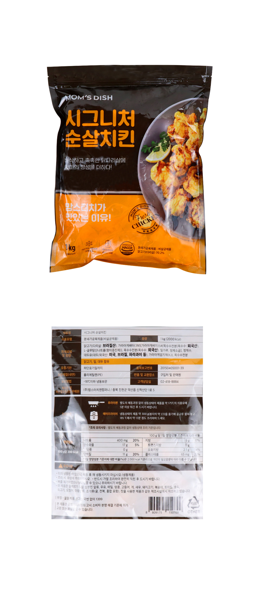 s 시그니처상세.jpg