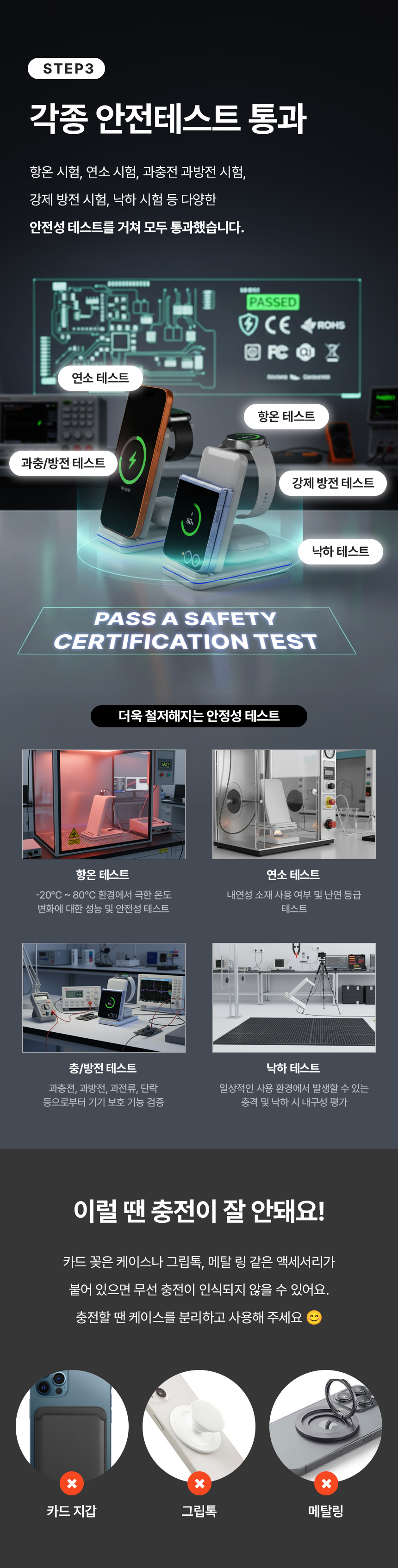 이지넷유비쿼터스 NEXTU 플러온 W1 3in1 15W 무선충전기 NEXTU-3015FWC (갤럭시/애플워치용)