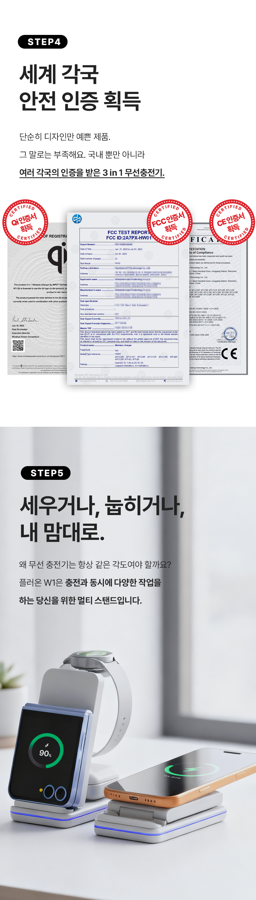 이지넷유비쿼터스 NEXTU 플러온 W1 3in1 15W 무선충전기 NEXTU-3015FWC (갤럭시/애플워치용)