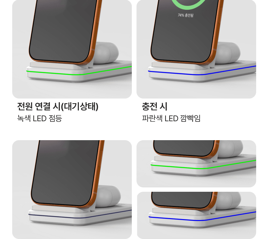 이지넷유비쿼터스 NEXTU 플러온 W1 3in1 15W 무선충전기 NEXTU-3015FWC (갤럭시/애플워치용)