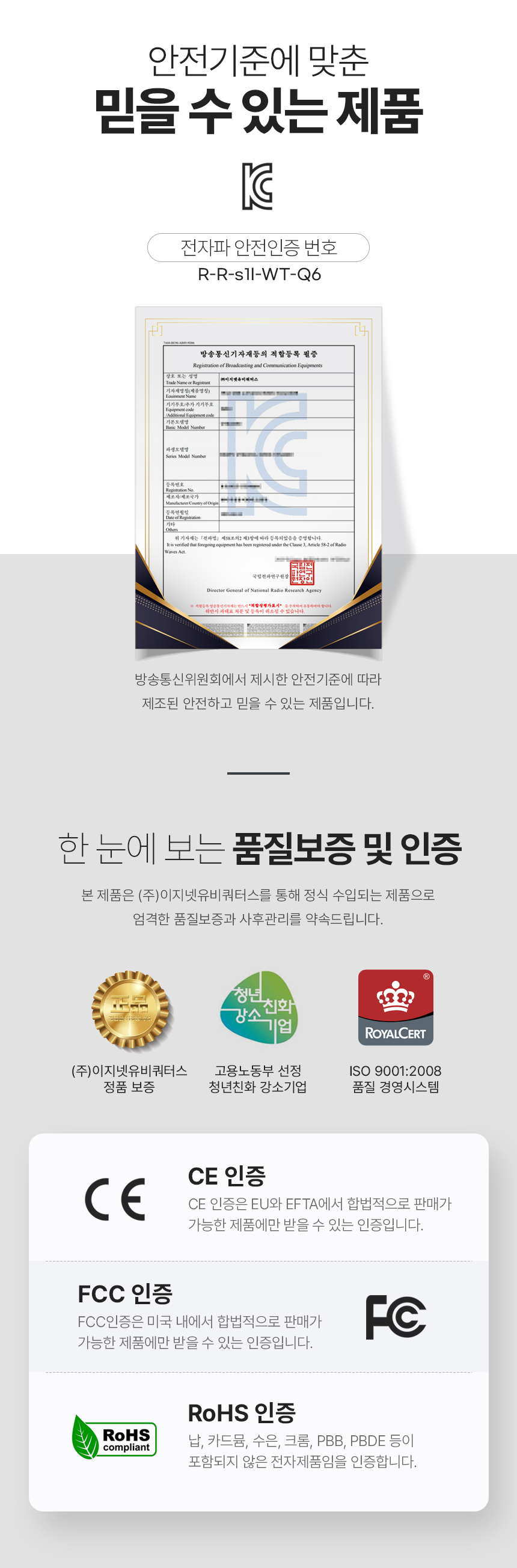 이지넷유비쿼터스 NEXTU 플러온 W1 3in1 15W 무선충전기 NEXTU-3015FWC (갤럭시/애플워치용)
