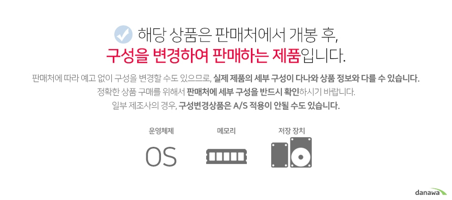인텔 프로세서 강력한 성능의 프로세서로 원활한 작업환경 제공 1920x1080 Full HD 높은 해상도, 압도적인 선명함 실감나는 멀티미디어의 완성 HDMI 지원 모니터, TV 등과 연결하여 고해상도 영상 감상 견고한 내구성과 뛰어난 휴대성 가볍고 슬림한 디자인으로 간편하게 휴대하며 사용할 수 있으며, 견고한 재질로 내구성이 뛰어나 어디에서나 안심하고 사용할 수 있습니다. 놀랍도록 선명한, 풍부한 색감과 실감나는 화면 넓은 화면 크기와 높은 해상도로 실감나는 영상을 즐기세요. 뛰어난 화면 퀄리티로 경험해보지 못한 새로운 화면을 선사합니다. Full HD 디스플레이 1920x1080 고해상도의 섬세하고 사실적인 표현으로 게임과 영화 등 멀티미디어에서 실감나는 영상과 이미지를 경험할 수 있습니다. 뛰어난 성능의 CPU 인텔 프로세서 인텔 프로세서는 이전 세대에 비해 더욱 빨라진 시스템 성능과 부드러워진 스트리밍 환경, 풍부한 텍스처와 생생한 그래픽의 HD 화면을 제공합니다. 고해상도 영상을 대형화면으로 즐기세요. HDMI 포트를 기본으로 장착하여 1080p Full HD 영상과 HD 고음질 사운드를 지원합니다. 다양한 영상기기와 연결하여 대형화면으로 즐길 수 있습니다. 편리하고 정확한 조작감 치클릿 키보드 키와 키 사이에 간격이 있는 치클릿 키보드를 장착하여 오타가 적고 정확한 타이핑을 할 수 있습니다. 뛰어난 키감으로 사용감이 좋습니다. 숫자 키패드가 포함된 풀사이즈 키보드 풀사이즈 키보드는 숫자 키패드를 포함하고있습니다. 기존에 데스크탑 키배열을 그대로 옮겨와  더욱 편리하게 사용할 수 있습니다. 