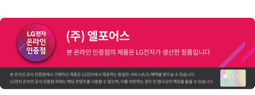 공식인증점