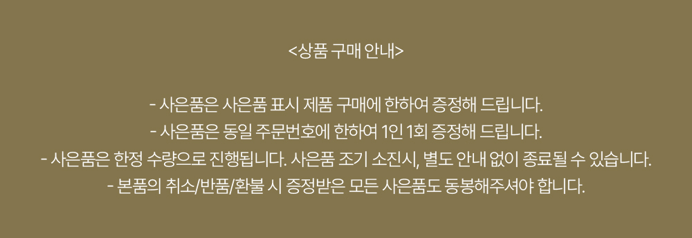 %EC%83%81%ED%92%88%EC%95%88%EB%82%B4%20%EA%B3%B5%EC%A7%80.jpg