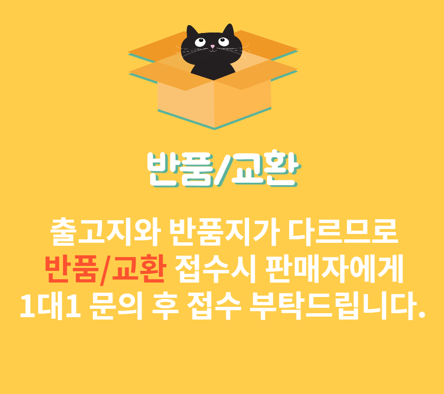 배송.jpg
