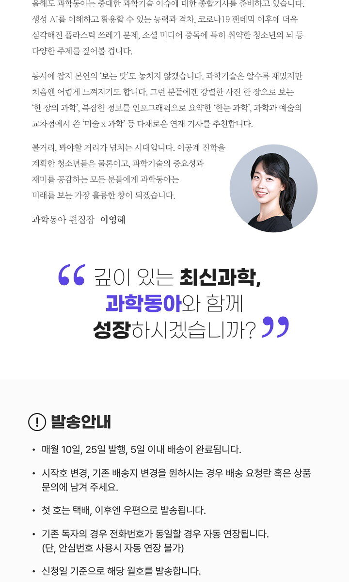 2024과동