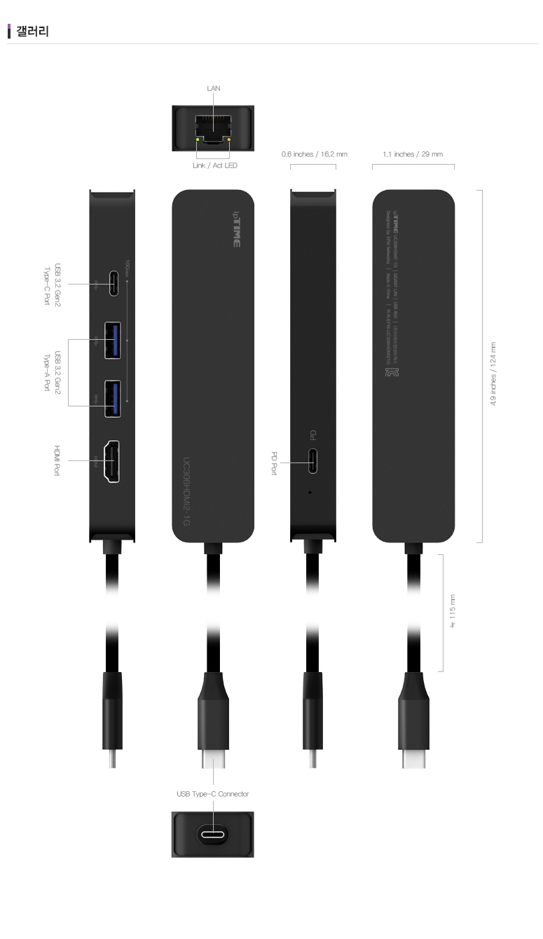 EFM ipTIME UC306HDMI2-1G (6포트/USB 3.2 Type C)