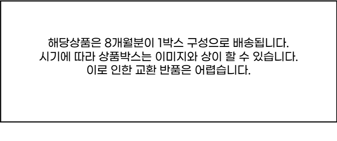 안내사항.png