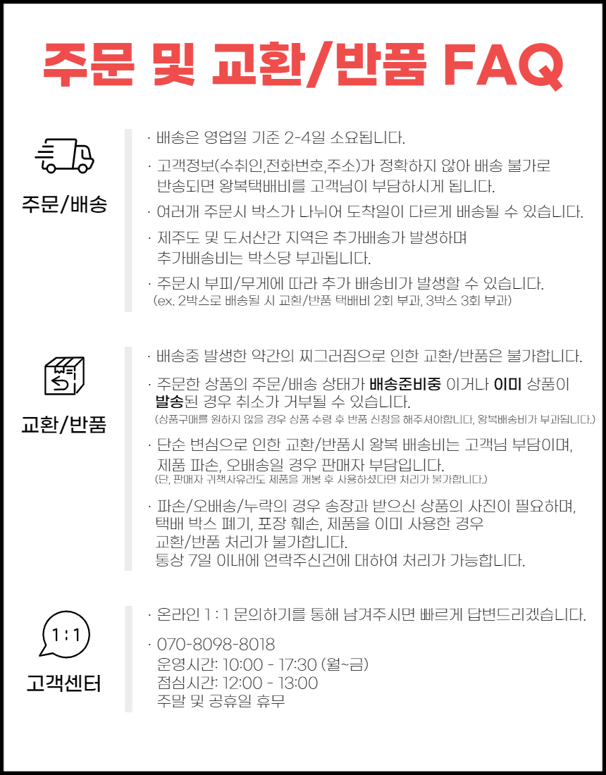 제작 상세페이지 하단 문구 1.jpg