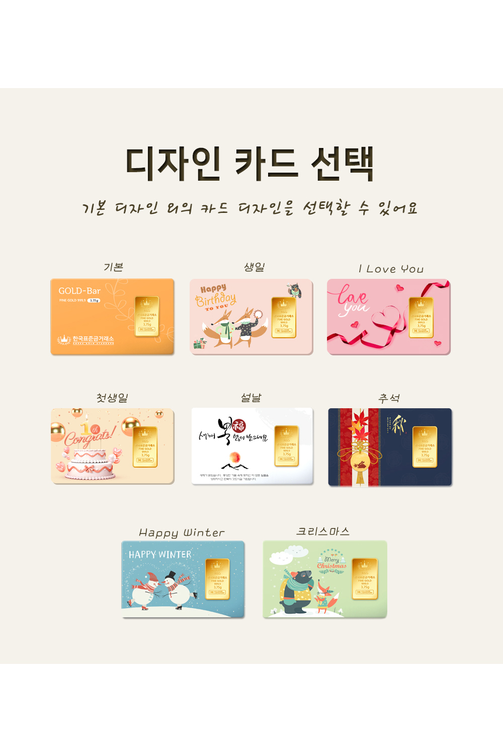 gold_card_design.jpg