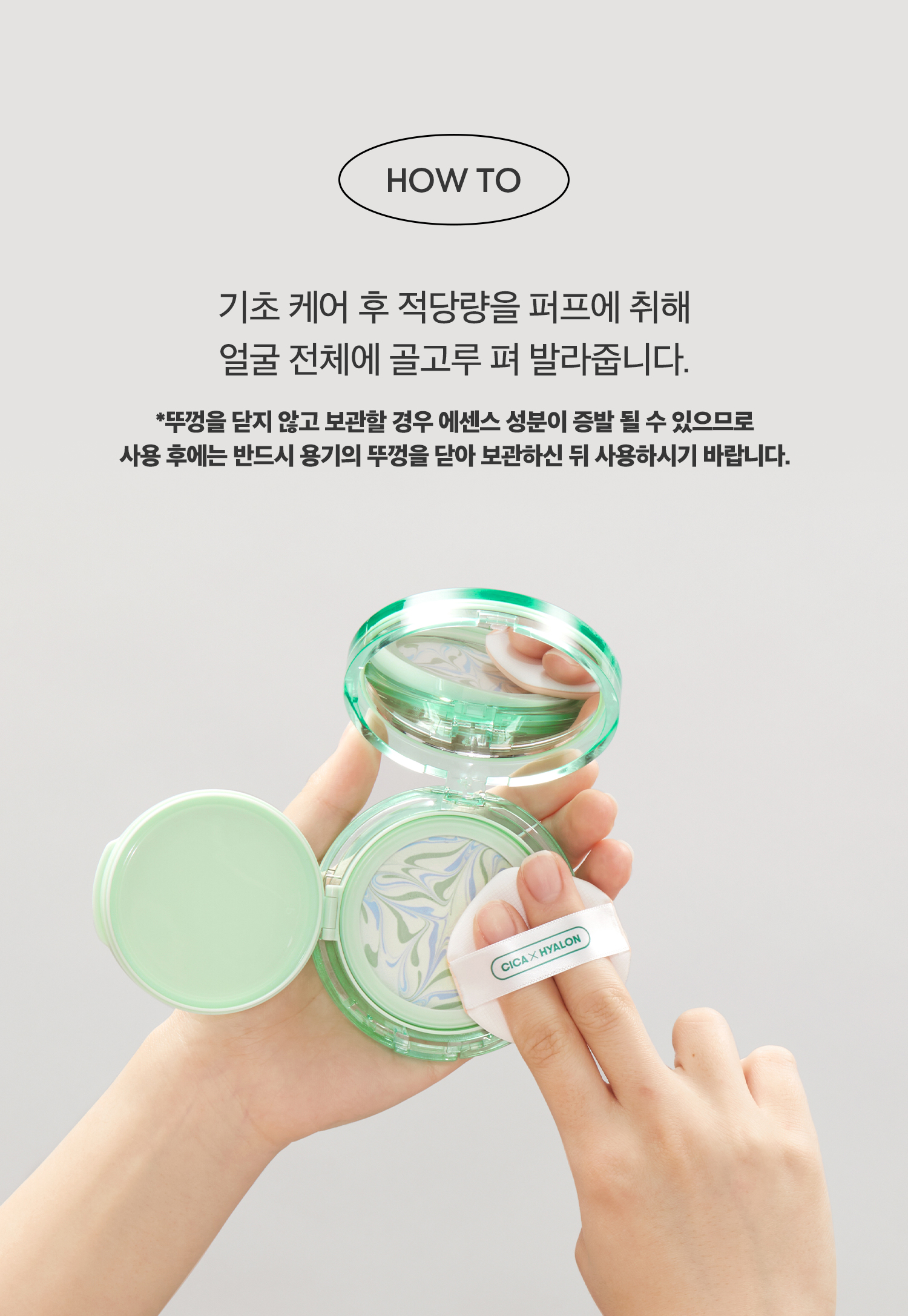 VT Cosmetics Cica Essence Sun Cushion SPF50+ PA++++