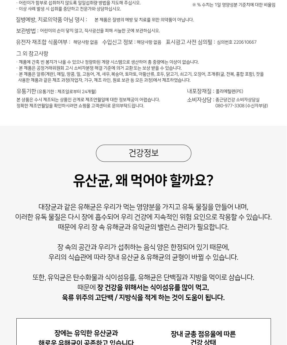 웹기술서 교체 - 리셀 방지.jpg