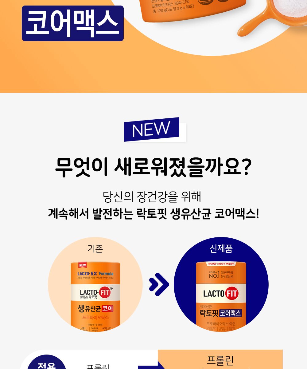 웹기술서 교체 - 리셀 방지.jpg
