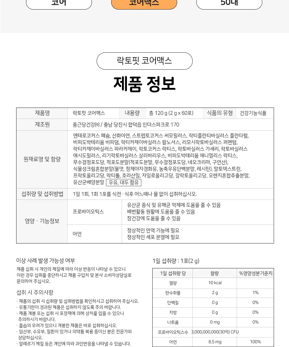 웹기술서 교체 - 리셀 방지.jpg