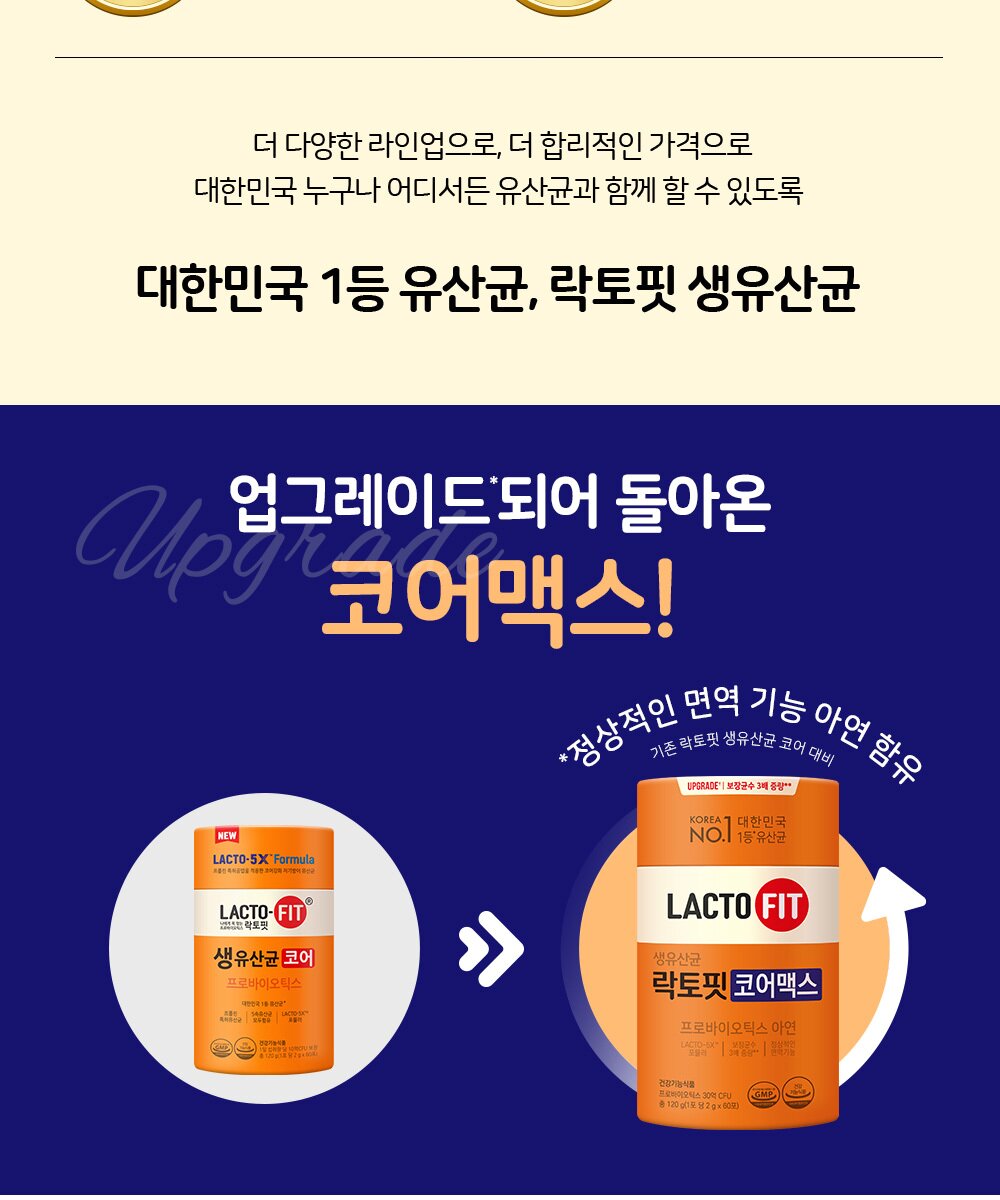 웹기술서 교체 - 리셀 방지.jpg