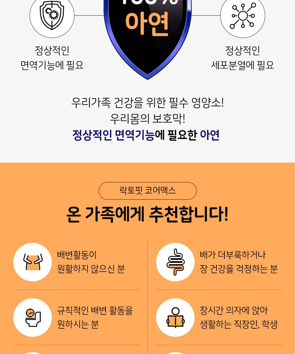웹기술서 교체 - 리셀 방지.jpg