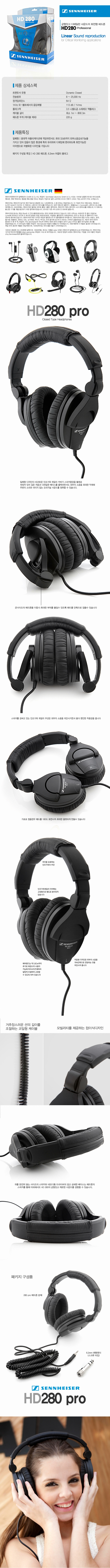 hd280pro_con_700.jpg