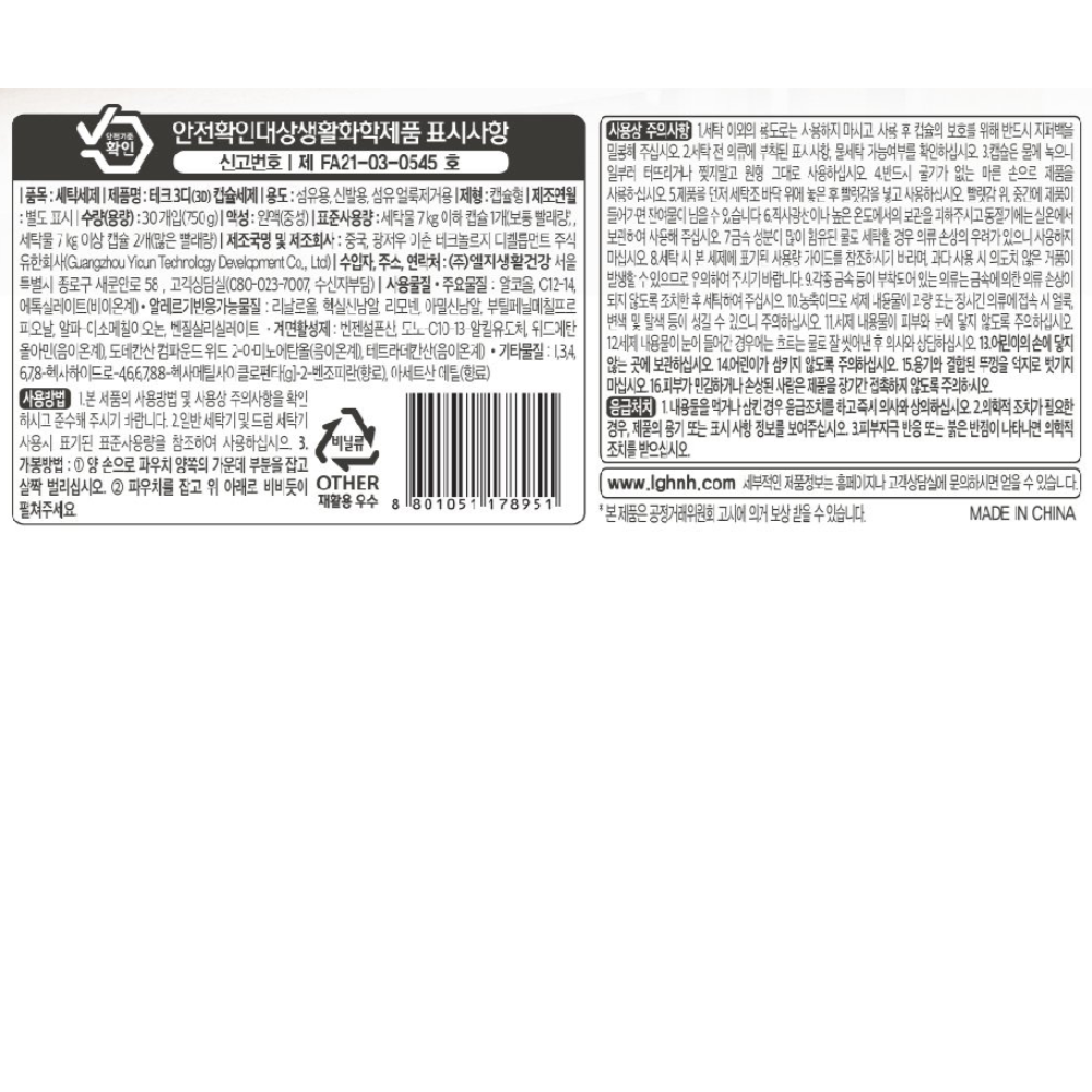 테크3d상세.png