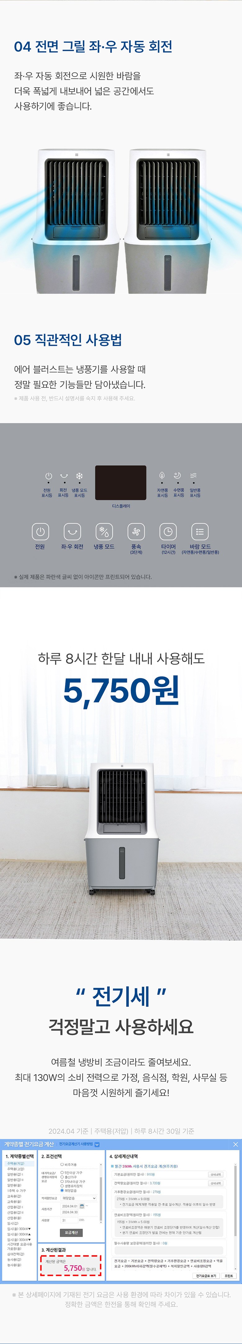 202507092301429287.jpg