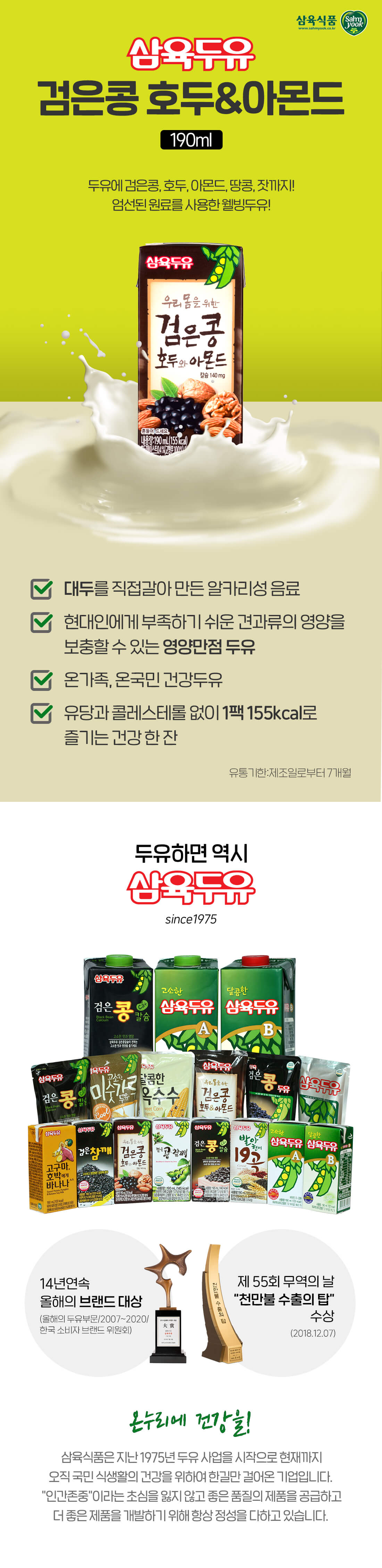 gumhoah190-pack_1.jpg