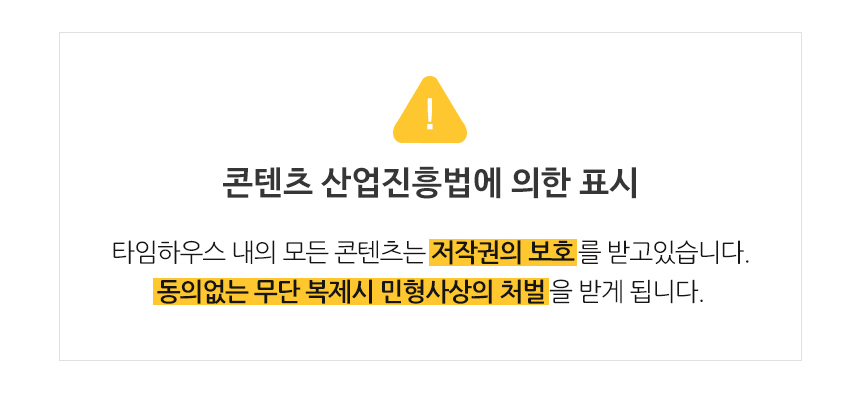 warning.jpg