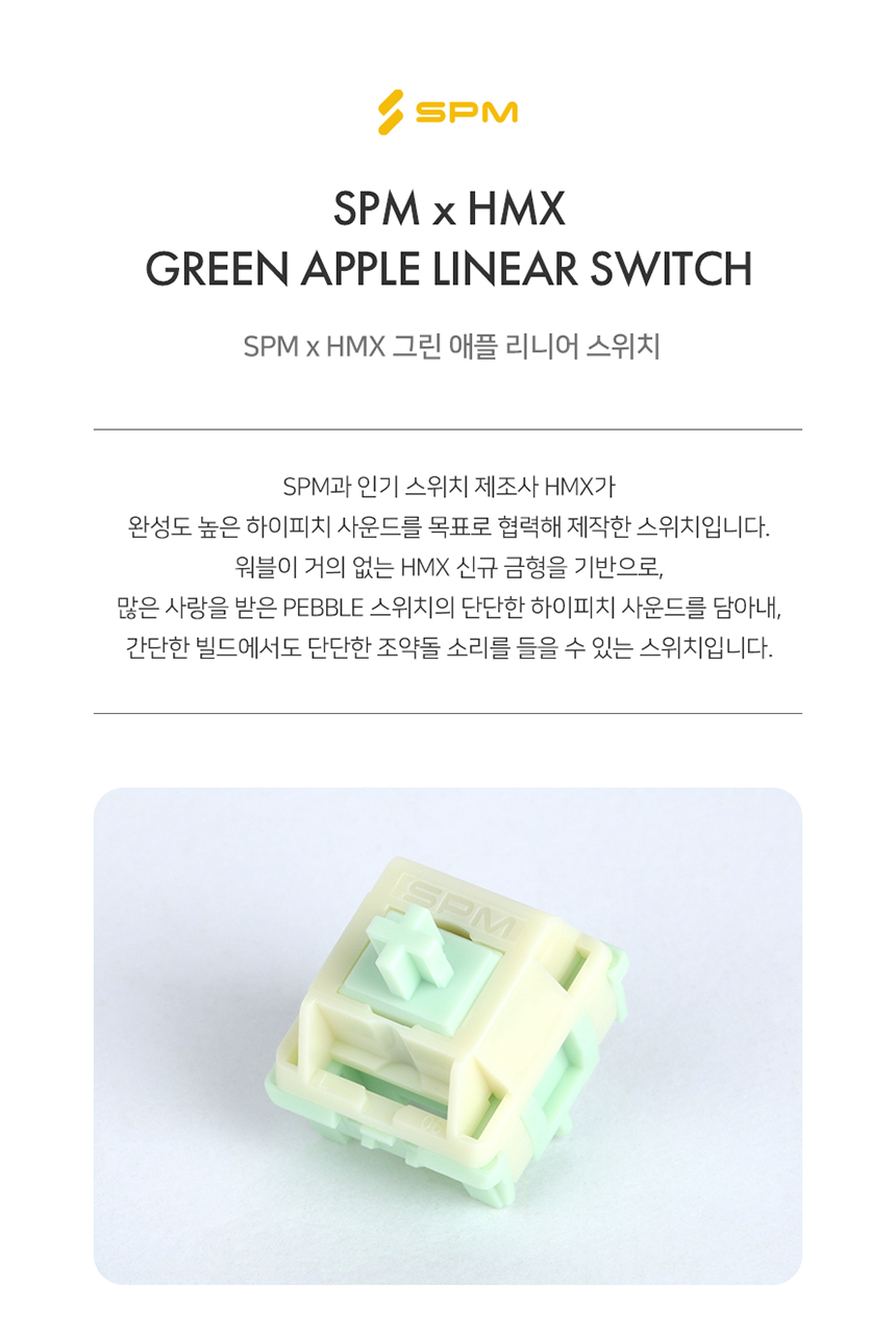 HMX_GREEN_APPLE_DB_01.jpg