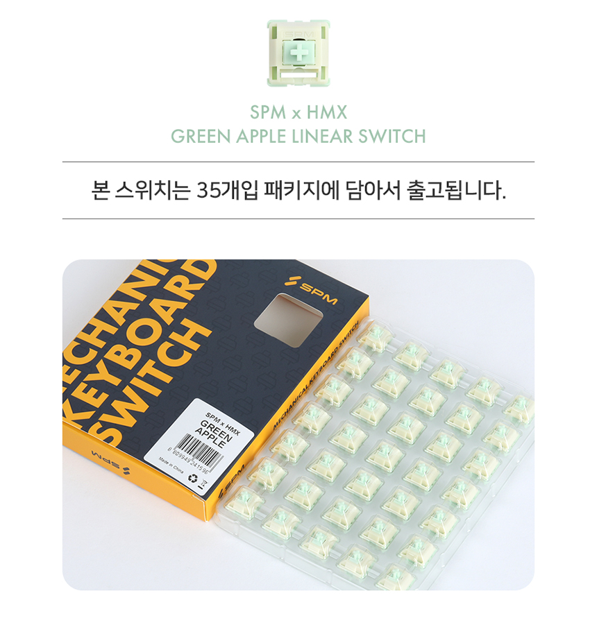 HMX_GREEN_APPLE_DB_04.jpg
