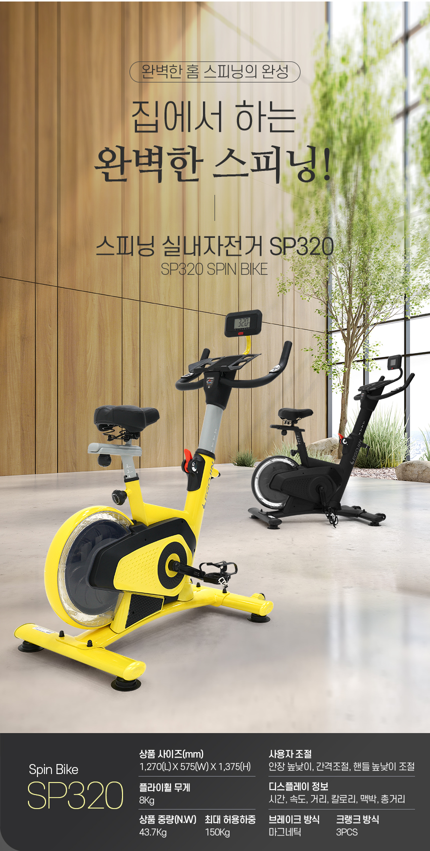 이고진, 칼로리, fitness, 피트니스, crossfit, 헬스기구, 홈트레이닝, 스피닝, 스핀바이크, 운동기구, 다이어트, 유산소운동, 자전거, squat, 웰빙, 사이클, 홈트, 헬스클럽, 운동, 건강, 헬스장, 헬스, 허리, lunge, 스쿼트