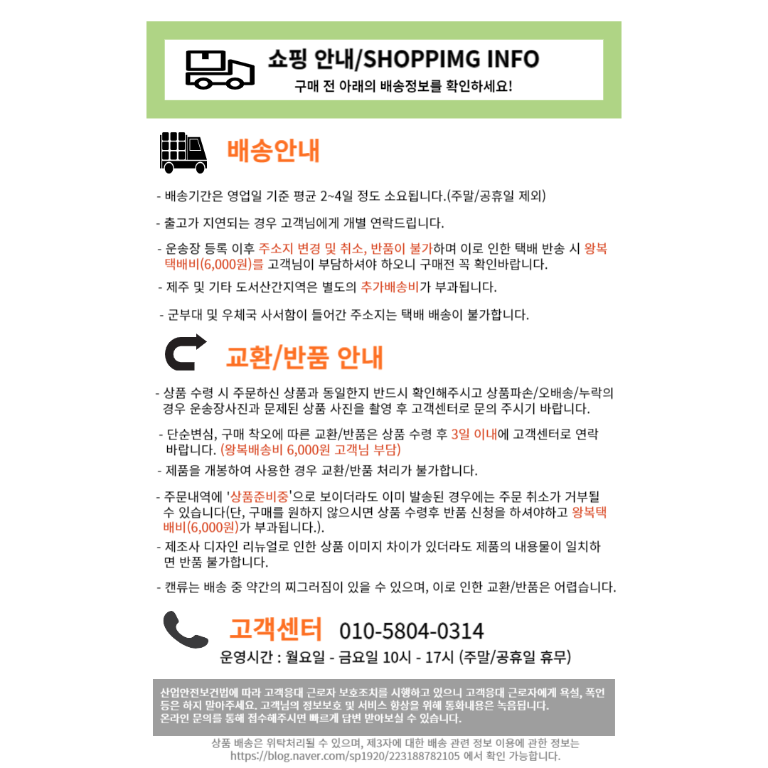 안내장.png