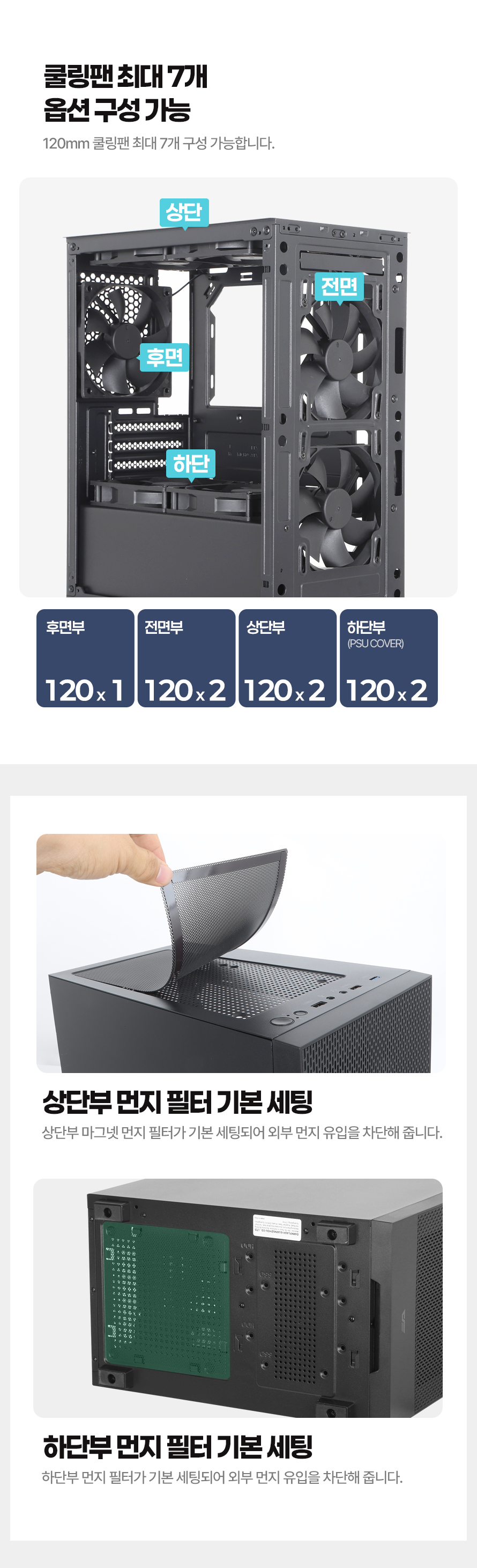 darkFlash DMO21 (블랙)