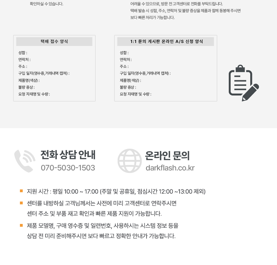darkFlash DMO21 (블랙)