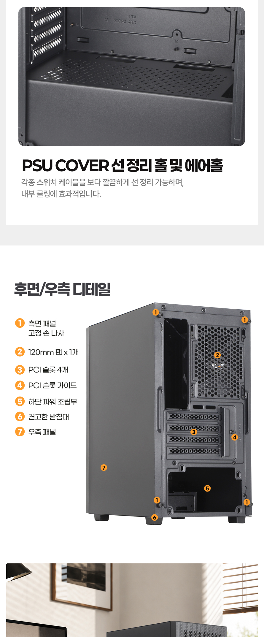 darkFlash DMO21 (블랙)
