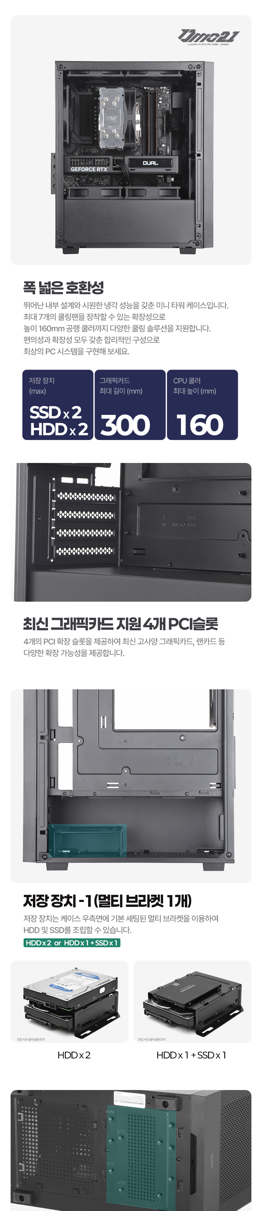 darkFlash DMO21 (블랙)
