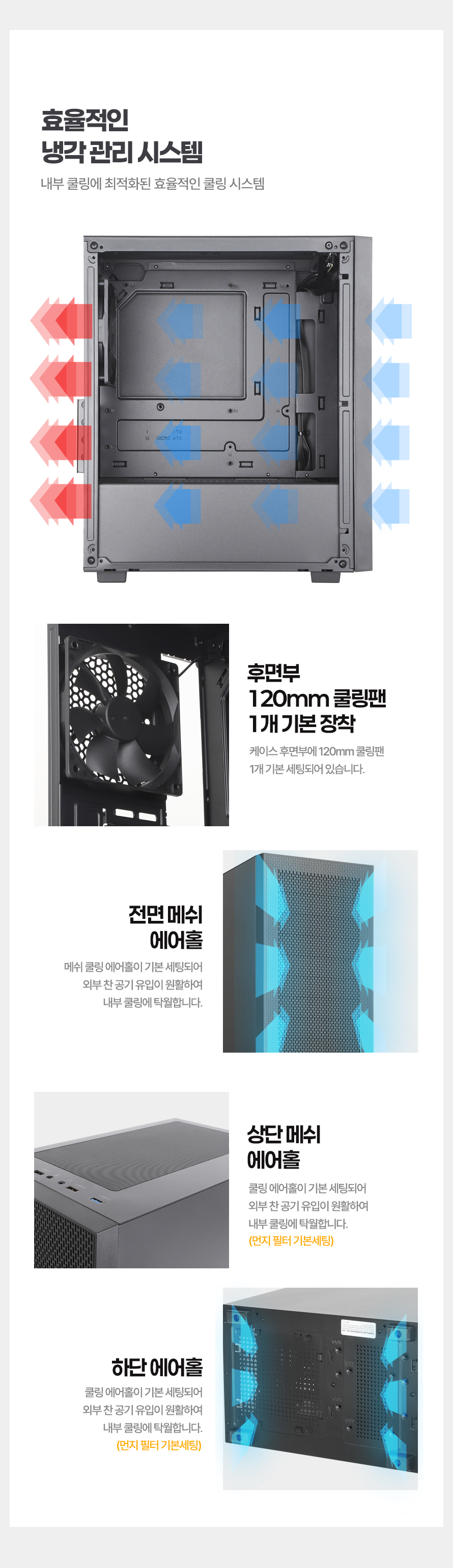 darkFlash DMO21 (블랙)